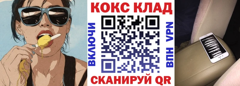 COCAIN Боливия  Прокопьевск 