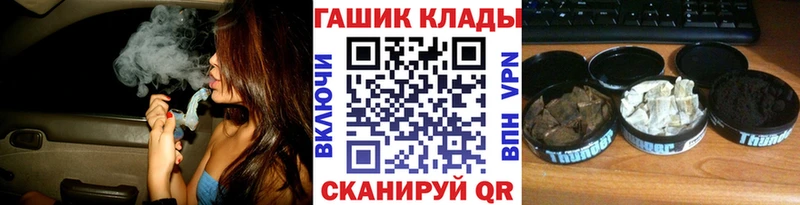 ГАШИШ убойный  нарко площадка клад  Прокопьевск 