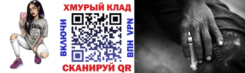 даркнет официальный сайт  Прокопьевск  ГЕРОИН Heroin  купить  