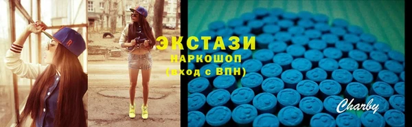 ПСИЛОЦИБИНОВЫЕ ГРИБЫ Мегион