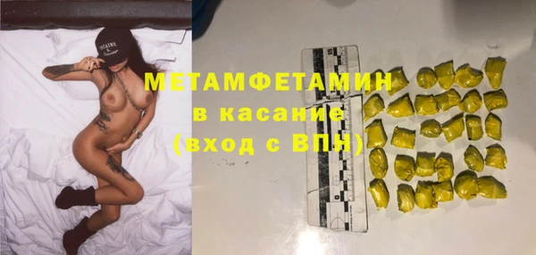 каннабис Медногорск