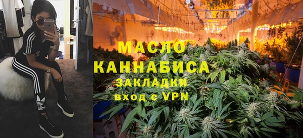 ПСИЛОЦИБИНОВЫЕ ГРИБЫ Мегион
