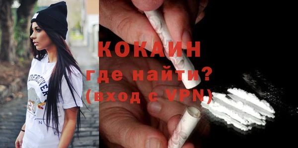 каннабис Медногорск