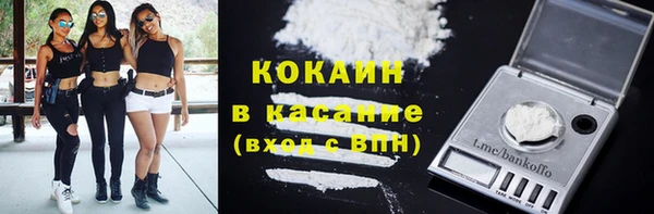 ПСИЛОЦИБИНОВЫЕ ГРИБЫ Мегион
