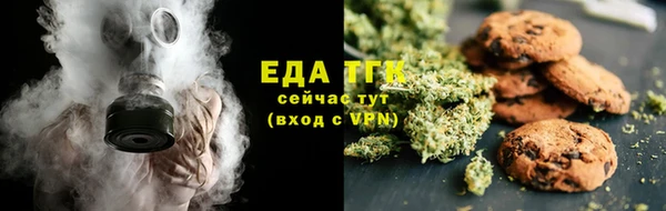 каннабис Медногорск
