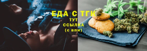 каннабис Медногорск
