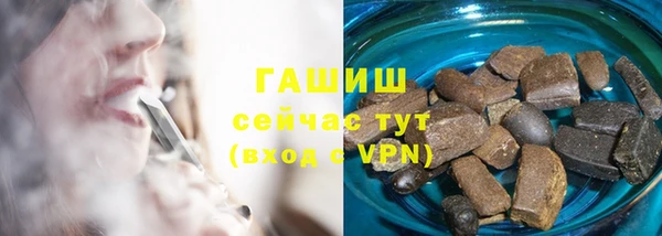 ПСИЛОЦИБИНОВЫЕ ГРИБЫ Мегион