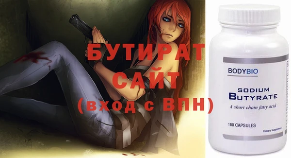 ПСИЛОЦИБИНОВЫЕ ГРИБЫ Мегион