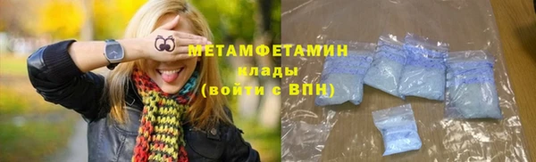 каннабис Медногорск