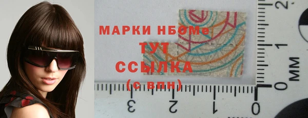 каннабис Медногорск