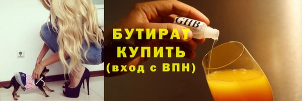ПСИЛОЦИБИНОВЫЕ ГРИБЫ Мегион