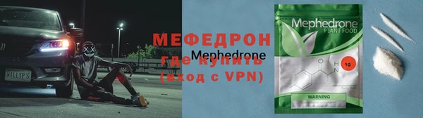 каннабис Медногорск