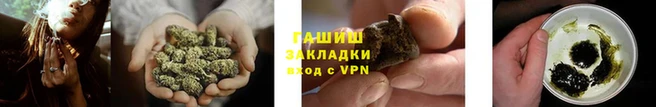 каннабис Медногорск