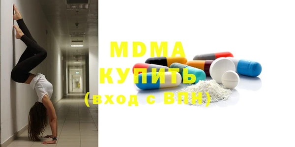 каннабис Медногорск