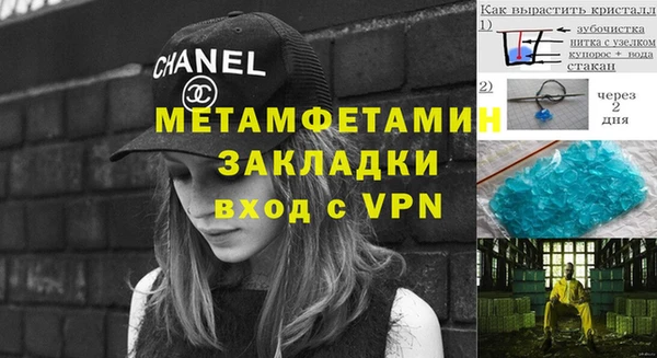 каннабис Медногорск