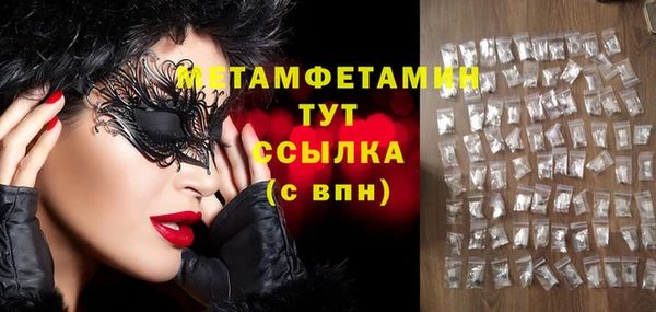 ПСИЛОЦИБИНОВЫЕ ГРИБЫ Мегион