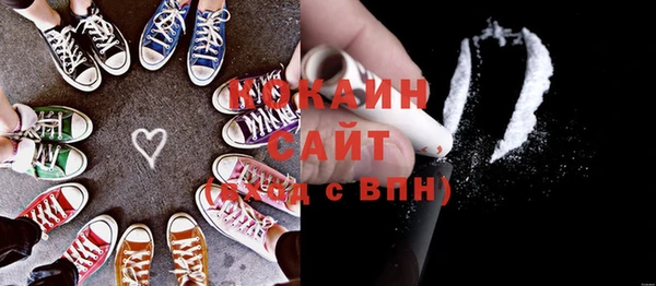каннабис Медногорск