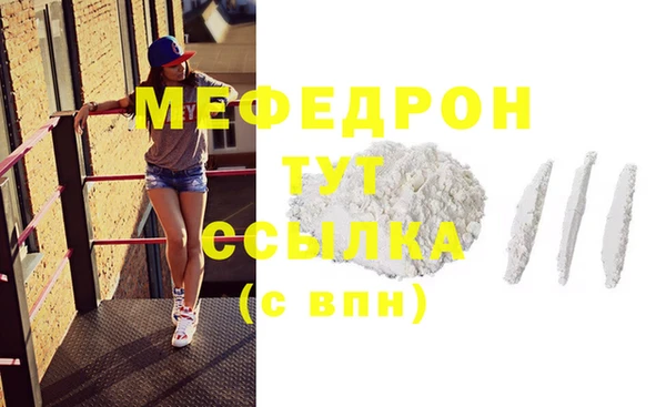 ПСИЛОЦИБИНОВЫЕ ГРИБЫ Мегион