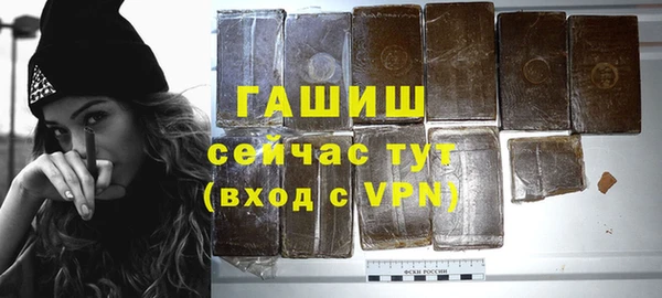 ПСИЛОЦИБИНОВЫЕ ГРИБЫ Мегион