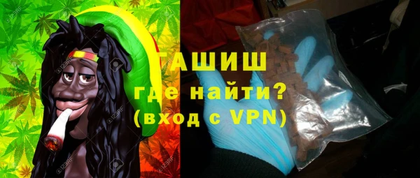 ПСИЛОЦИБИНОВЫЕ ГРИБЫ Мегион