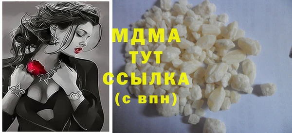 ПСИЛОЦИБИНОВЫЕ ГРИБЫ Мегион