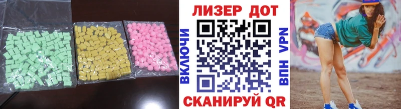 Лсд 25 экстази кислота  Прокопьевск 