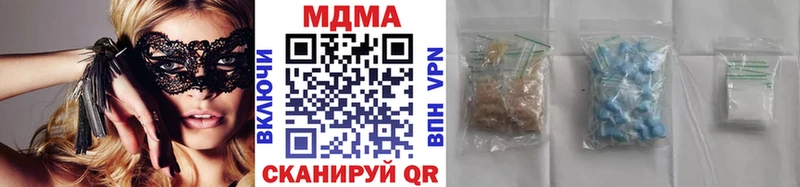 ссылка на мегу   Прокопьевск  MDMA молли 