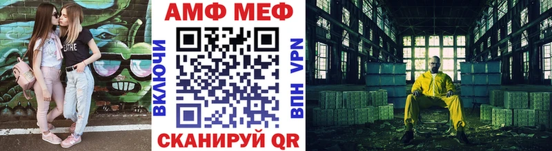 ОМГ ОМГ tor  где купить наркоту  Прокопьевск  маркетплейс формула  МЕТАМФЕТАМИН пудра 