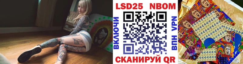 купить наркотик  Прокопьевск  mega зеркало  Марки 25I-NBOMe 1500мкг 