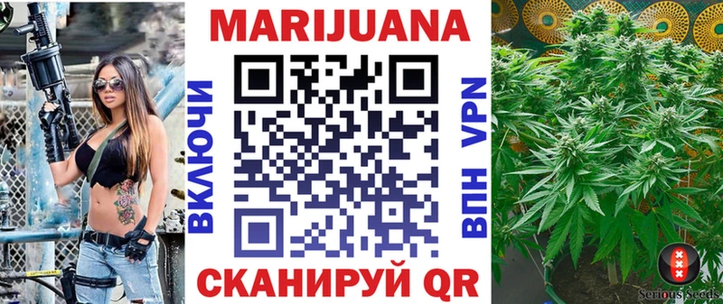 Марихуана LSD WEED Прокопьевск